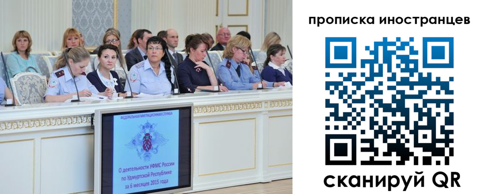 прописка поиск в Малой Вишере
