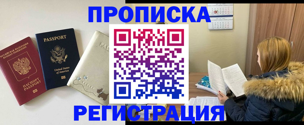 найти адрес прописки в Малой Вишере